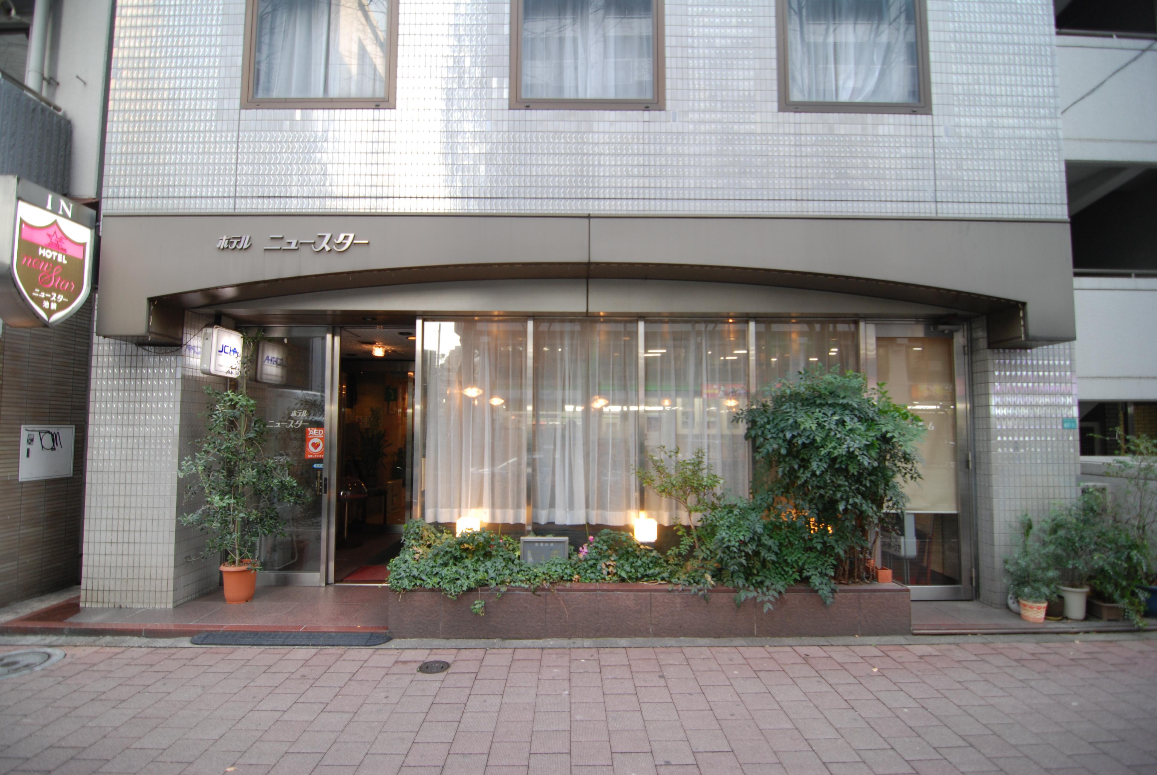 Hotel New Star Ikebukuro Tokio Exterior foto