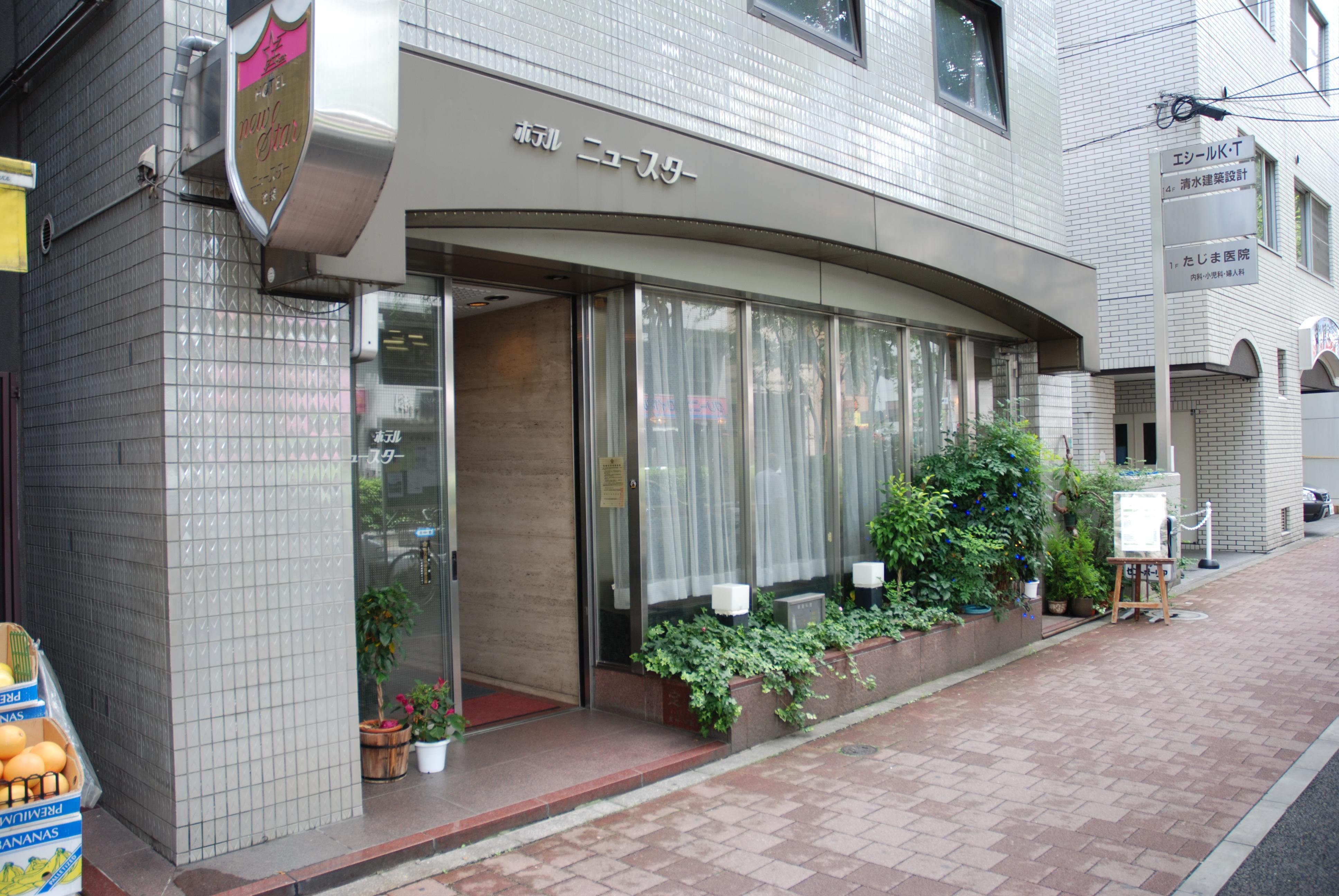 Hotel New Star Ikebukuro Tokio Exterior foto
